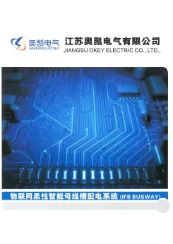 Intelligent busbar.pdf