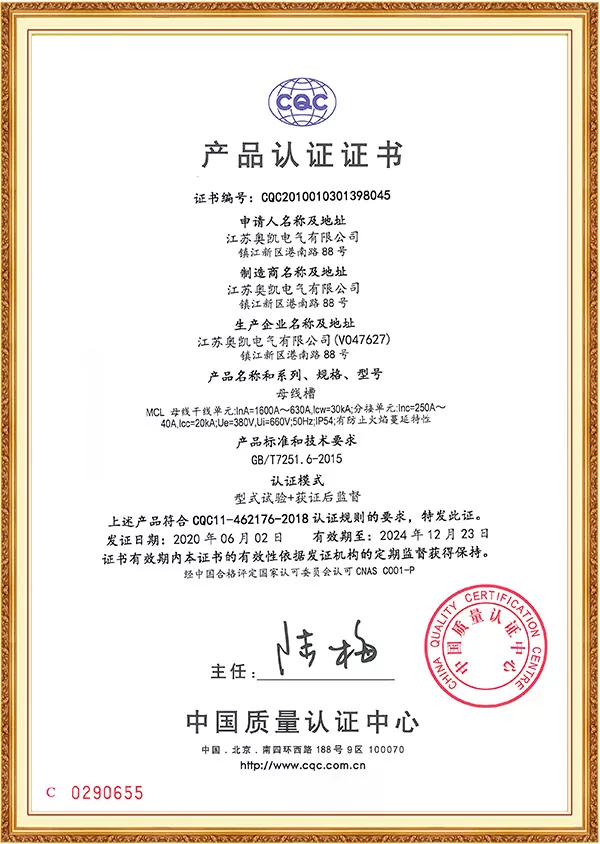 MCL 1600 630A
