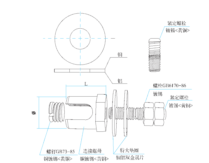 Fixed Piece Fittings