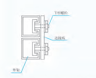 Fixed Piece Fittings