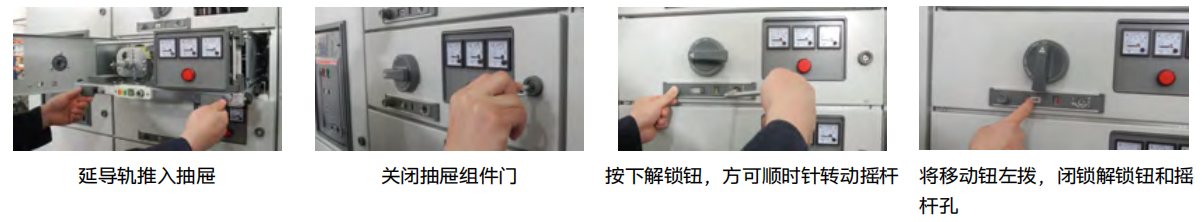 MDmax Low-voltage switchgear