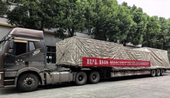 BGFM-10.5/3000 combined box-type busducts Shipping Image.png BGFM-10.5/3000 combined box-type busducts Shipping Image.png