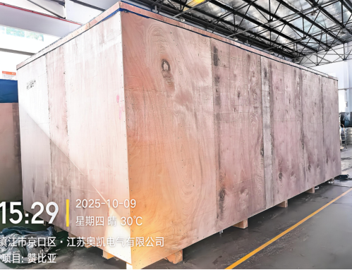 BGFM-10.5/3000 combined box-type busducts.png